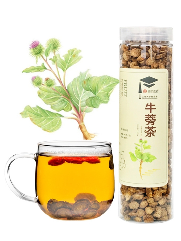 杏林草堂黄金牛蒡茶