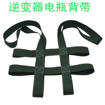 SIMPLE OUTDOOR BATTERY INVERTER 10 kg 15kg PLASTIC BARREL BRACES STATIONARY OR SLIP-BUCKLE OR ADJUSTMENT