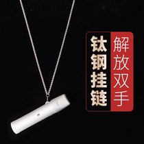 yüeke generation smoke set iron chain pleasing ke1 generation hanging rope anti-loss pleasing chain electronic device smoke anti-slip hanging rope