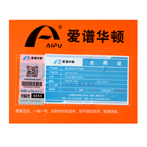 Ai Pu Walton Ultra Five Shield Line 4 vs FTP cable AP-5E-01D 305m per box ( gray )