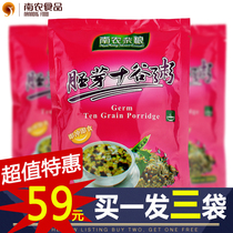 Germ ten grains and eight treasures porridge ready-to-eat grains brewing coarse grains convenient instant breakfast combination food fast food
