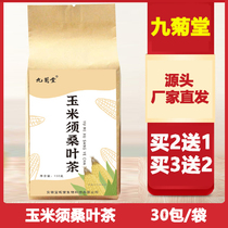 Corn and tea drop pressure non-Tongrentang drop three blood High Fat Super plus mulberry leaves urine acid and official