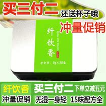 Baked Perole Valley fiber drink fragrance 15 flavor tea bag tea thousand drink fragrance moisture not Tongrentang to remove the official