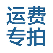 Make up the difference freight stop the water wire dogwood anonymous