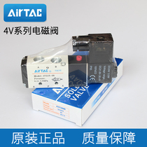 Yadeke solenoid valve Pneumatic valve switch 4v210-08 4v110-06 4v410-15 4v310-10