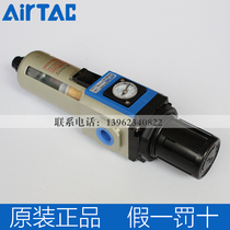 Original Yadek filter Oil-water separator GFR200 300-08 10 15-F1 C1 AirTAC