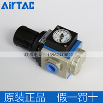 Pneumatic pressure regulator GR200-06 08 GR300-08 10 15 GR400-15 Pressure reducing valve Yadek