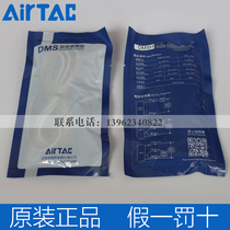 Yadeke Magnetic switch CMSJ DMSJ CMSG DMSG CMSH DMSH DMSE CMSE-020