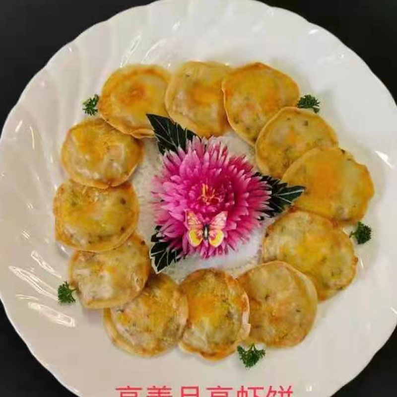 高善月亮虾饼鲜脆虾仁饼油炸美食小吃下午茶点心网红零食250g10个