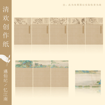 Knowledge Paper Encounters Fairys Books Law Works Paper Small Kai Block Book Day Coursework Paper Square Paper Square Paper Practice Paper for Imitation Calligraphy