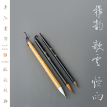 Known paper calligraphy brush a writing brush made of weasels hair xiao kai zhong kai misty rain yi cloud jian hao yang hao chicken from practise calligraphy after a model chao jing professional calligraphy