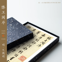 Known paper brush copybook Ming Zhengming Pavilion of Prince Teng order Xingkai running script copy entry adult calligraphy dedicated