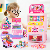 Childrens home Home Supermarket Cashier Coin Vending Machine Coin Vending Machine Toy Girl Girl Birthday Present