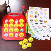 Child Kindergarten Parenting Desktop Gaming Memory Chess Special Force Training Toy Puzzle Class Girl 3-6-5 5 old