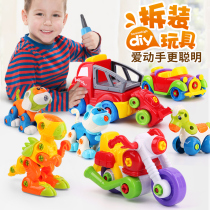 Children hands-on Puzzle Assembly Disassembly Nuts Screwdrivers Assembly Tool Toys Removable Engineering Car Boys