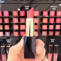 Ypoetry Landikou red flowers to admire the lipstick 420#刘雯大表姐豆沙色333# 260 #