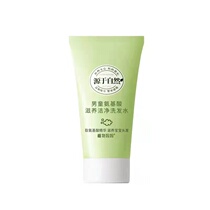 Plant mom boy shampoo travel fit 1 branch (non-sold)