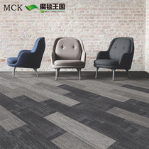 Office carpet-free self-suction full-laid commercial splicing block full-laid room cushion large area for commercial use