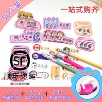 Kindergarten name sticker embroidery DIY Childrens name sticker can be sewn can be hot baby school uniform name sticker free seam