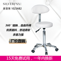 Silver Fox high-end three-gas rod master stool Lifting beauty chair stool rotating barber backrest chair Explosion-proof pulley beauty stool