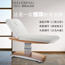 Silver Fox 2261A export automatic lifting multi-function beauty bed Beauty salon special massage bed machine beauty