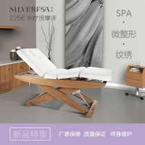 Silver Fox 2256 three motor SPA health spa bed free lifting adjustment high density sponge PU leather beauty bed