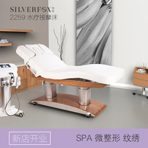 Silver Fox 2259 four motor SPA health spa bed free lifting adjustment high density sponge PU leather beauty bed