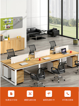 Office Furniture Card Four-member Financial Screen Station Staff Desk Chair Portfolio Brief Modern 4 Peoples Desk