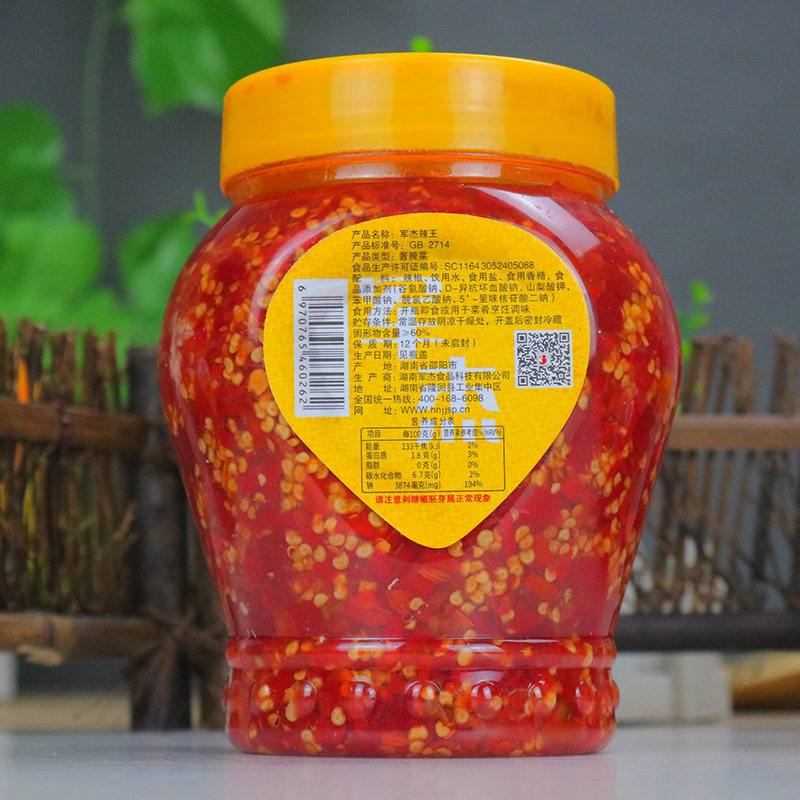 【军杰湖南剁辣椒】小米辣超辣辣王拌面500g价格多少钱|品牌优惠券