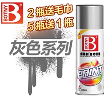 Dark Grey Automatic Spray Paint Imported Tortoise Frame Paint Large Sand Frame DIO Retro Tortoise Dead Fly Graffiti Paint