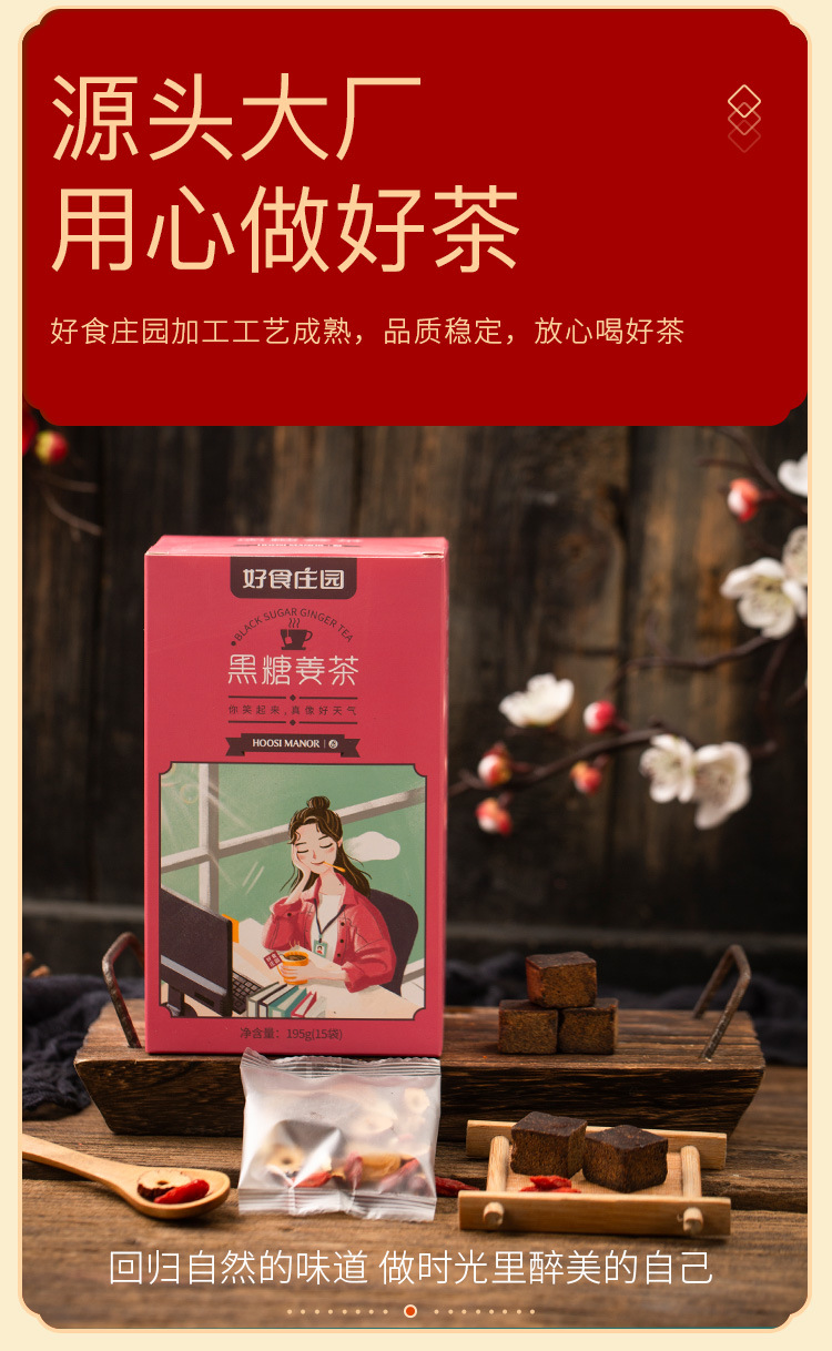 Имбирный чай_04.jpg