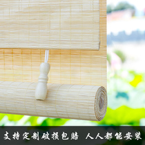 Chinese rolling curtain shading sunscreen Tea House Hotel Hotel residential entrance partition lifting bamboo curtain curtain custom project