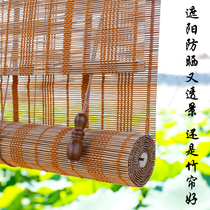 Chinese retro carbonized bamboo curtain shading and sunshade living room screen partition porch home roll lift curtain