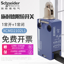 Schneider limit switch ZCMD21 stroke switch XCMD2102L1 mechanical roller ZCE02 original