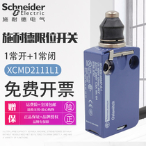 Schneider limit stroke switch XCMD2111L1 sensor ZCMD21 with protection linear ZCE11