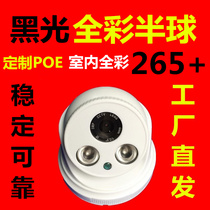 Xiongmai Dual Light Black Light Full Color Infrared Warm Light Hemisphere 3 million H265 Network POE Camera HD Monitoring
