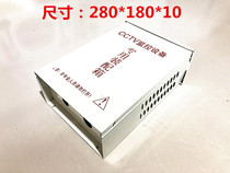 Monitoring of outdoor anti-tank monitoring of rain-proof box monitoring power waterproof case camera iron assembly case