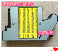 Panasonic KX MB2033 Laser Panasonic 2038 2003 2008 2003CN Laser Laser Head