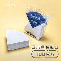 AIRFLOW MOLA Specialty coffee hand-washed filter paper Bleached log V-shaped filter cup V60 Universal filter cup