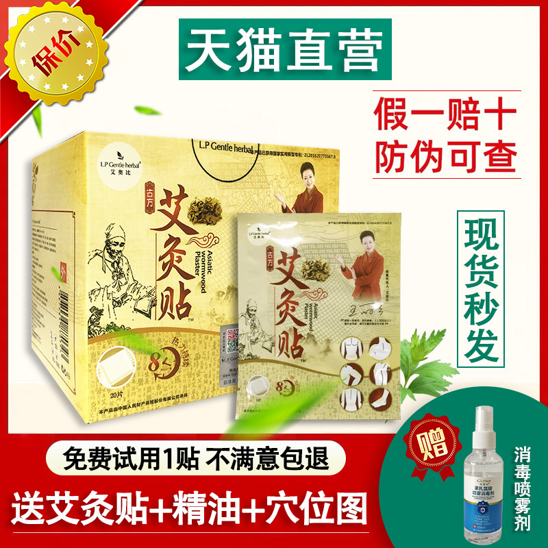 正品香港lp艾奧比艾