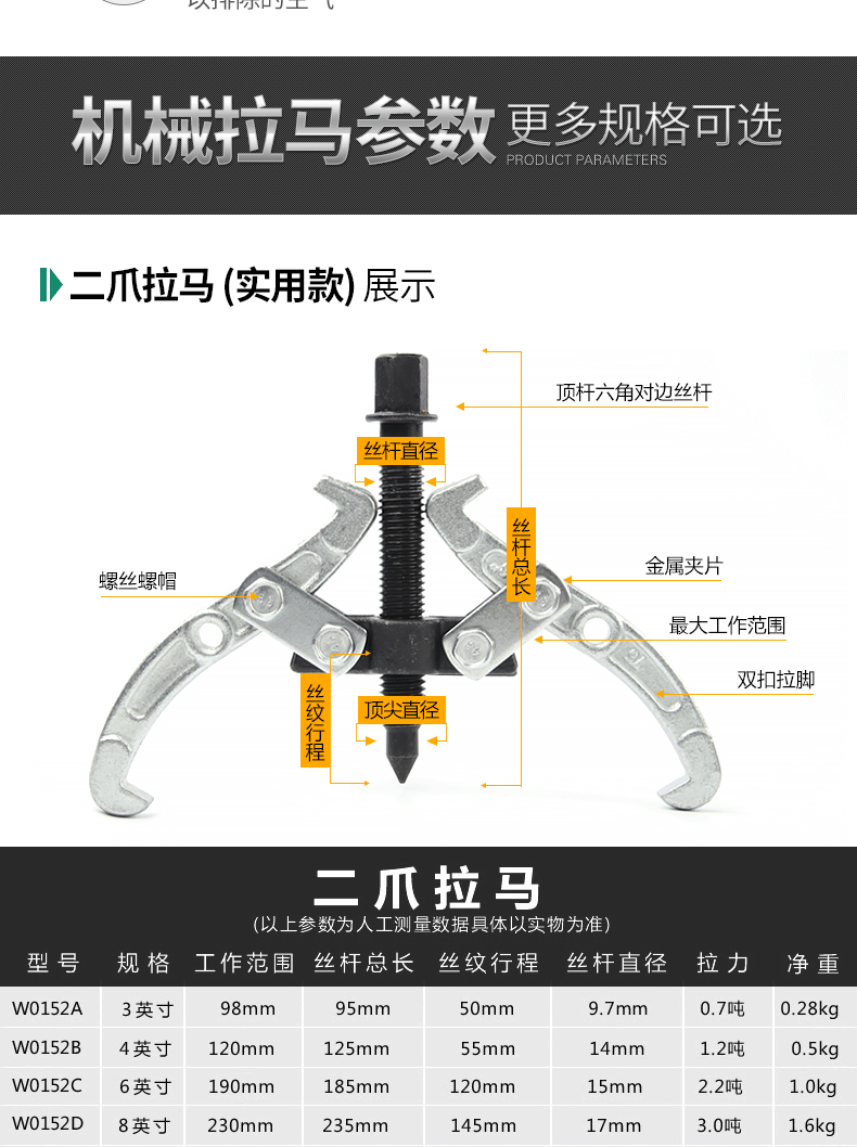 二爪三爪轴承拉马5t10t50t吨拆卸拔轮器液压小型广东省铬钒钢器