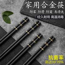 Chopsticks Alloy Chopsticks Home Hotel Anti-slip Mildew High Temperature Tableware Set 2021 New Fast