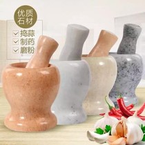 Garlic mashing artifact household garlic mashing garlic mash artifact garlic mashing can garlic press stone garlic mortar