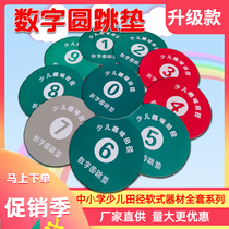 Childrens fun track and field equipment Digital round jump mat Pole vault soft pole for primary school students soft sporting goods