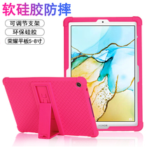 Glory flat 5 Protective case 8 inch JDN2-W09 silicone soft sleeve AL00 airbag HONOR PAD5 adjustment bracket