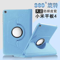 Xiaomi tablet 4 flip leather case 8 0 inch small mi4 tablet Protective case 2018 small fans 4 horizontal vertical support