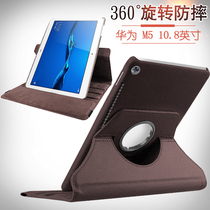 Huawei flat M5 10 8 inch flip cover leather case CMR-W09 Protective case tpu rotating bracket al00 horizontal vertical