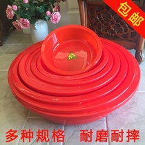Plastic thickening wedding red basin bath festive Chinese wedding supplies junction basin wedding basin and wedding bath