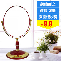 Desktop Mirror Double-sided Makeup Mirror gift Hanging towels Korean Studio fresh gift Personality Dressing Mirror