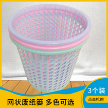 Trash basket is durable clean and hollow trash basket office basket basket 3 packaging